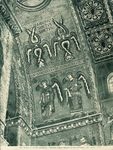 Scheda N. 33299 Monreale - Cattedrale. Angioli, Mosaico nell'Arco dell'Abside (XII secolo) (Ed.ne Alinari)