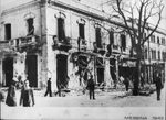 Scheda Messina - La libreria D’Anna sul viale San Martino