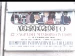 Scheda Famiglia Cuffaro - bobina 11